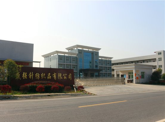 邵阳市盛强针纺织品有限公司,邵阳三明治网布加工销售,邵阳经编网眼布加工销售,邵阳3D网布生产销售 邵阳市盛强针纺织品有限公司,邵阳三明治网布加工销售,邵阳经编网眼布加工销售,邵阳3D网布生产销售